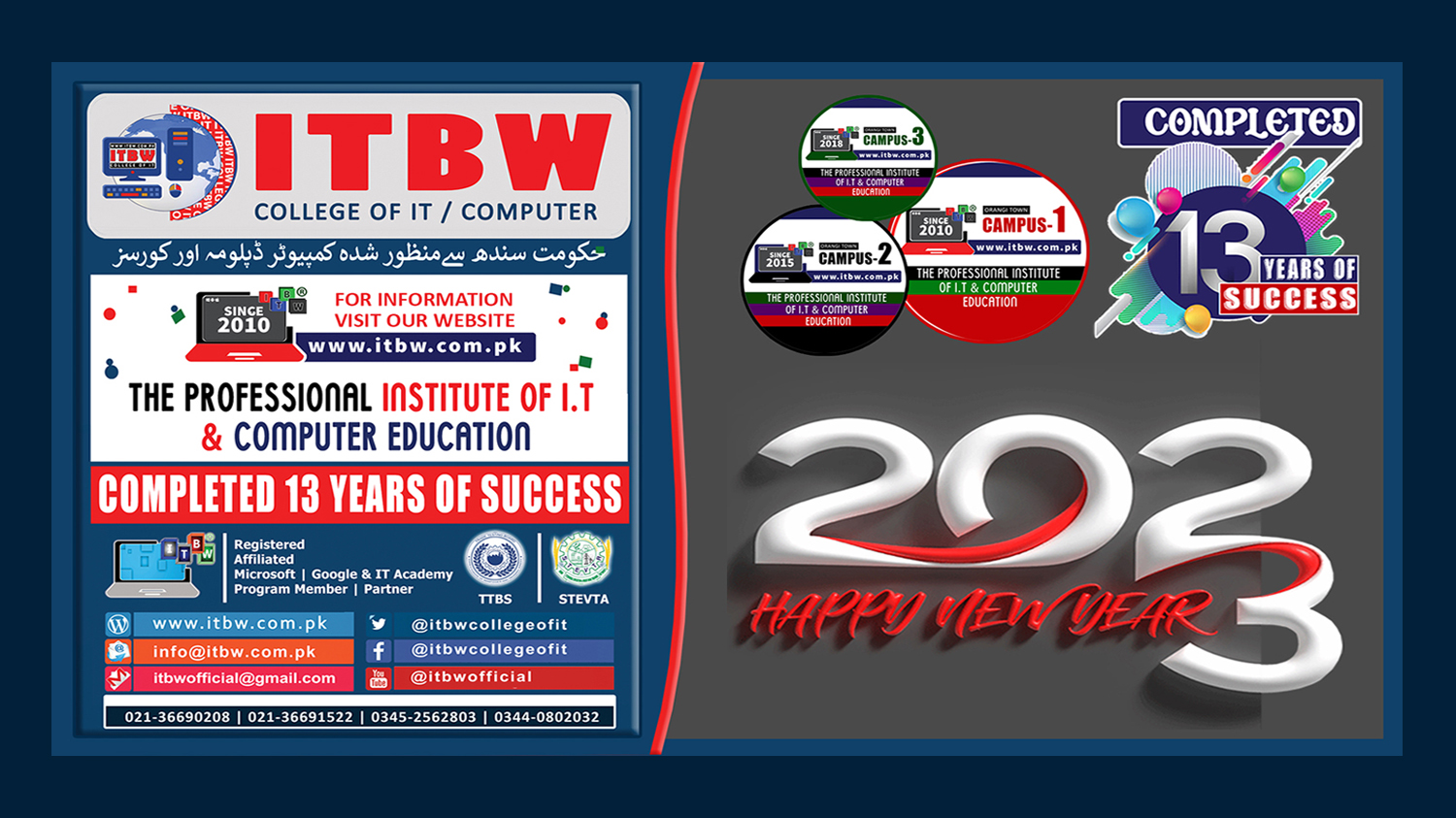 NEW YEAR OFFER GET SPECIAL DISCOUNT ON ADIT | CIT | GRAPHICS | DIGITAL ...