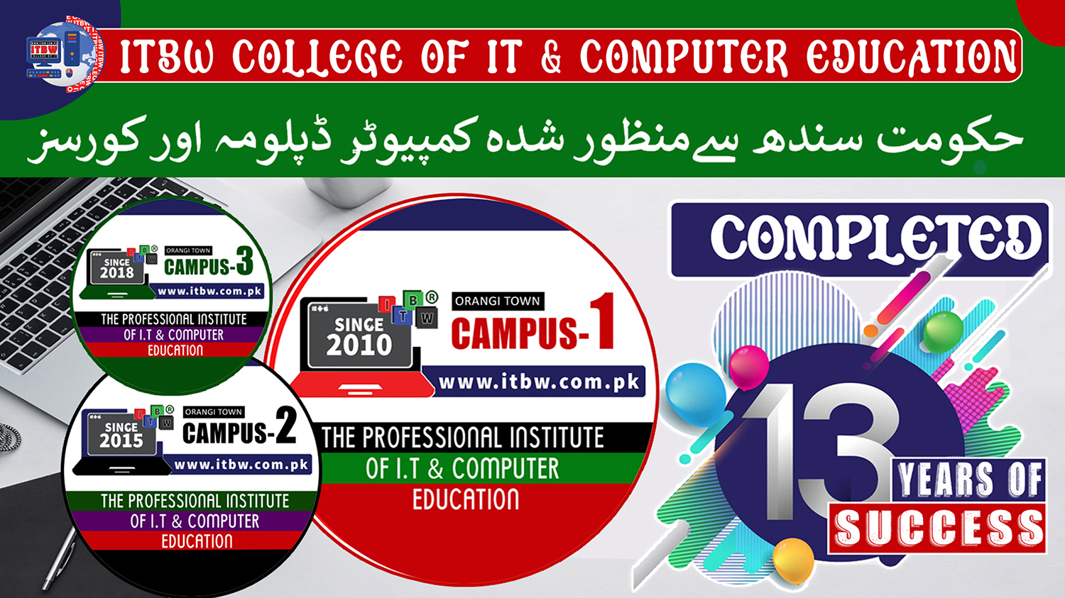 CONTACT US - BEST COMPUTER INSTITUTE IN ORANGI TOWN KARACHI
